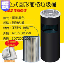 威铭正远 分类垃圾桶商用不锈钢酒店垃圾桶大堂宾馆走廊方形圆立式烟头灰缸商场ktv电梯口加厚垃圾桶 黑色圆形61*25（带内桶）