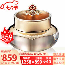 韩国进口Whoo后眼霜20ml拱辰享气津修护滋养眼霜补水保湿津率享天气丹眼霜提拉紧致女神眼霜节日礼物 后天气丹眼霜25ml+面膜1片