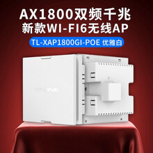 TP-LINK 1800M无线ap面板86型双频千兆wifi6高速全屋wifi覆盖入墙插座POE路由 TL-XAP1800GI-PoE单个装【默认白色】