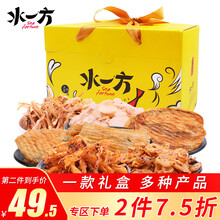 水一方缤纷礼盒480g海味零食大连特产现烤鱼片香辣鱿鱼丝