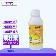 祥龙澳喜丰 50%矮壮素多肉矮胖素花卉矮壮剂植物矮化剂花木百合菊花控旺长壮矮素植物生长调节剂 100克/瓶*10瓶