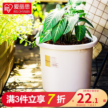 日本爱丽思花盆 加厚树脂控根盆Deepot圆口绿萝绣球蔷薇月季塑料爱丽丝花盆 9号白色(口径约30cm)