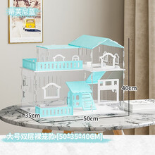 宠趣汇仓鼠笼子超大号透明亚克力仓鼠笼超大别墅跑轮浴室玩具仓鼠套餐用品笼子金丝熊花枝鼠笼子用品 蒂芙尼蓝-【大号双层空笼】50_35_40