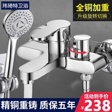 玮琦特（WQT） 精铜淋浴龙头浴室三联浴缸龙头冷热混水阀混合阀沐浴花洒开关 B款新型淋浴混水阀龙头（带花洒套装）