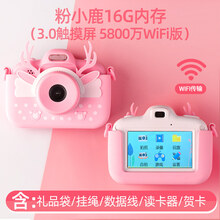 儿童相机拍照彩色可打印儿童相机玩具可拍照 小型迷你学生打印数码照相机宝宝女孩生日礼物儿童节生日礼物 粉小鹿 WIFI版(5800万高清 双摄触摸屏 1
