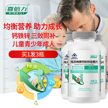 喜倍力葛根大豆磷脂软胶囊葛根素成人化学性肝损伤辅助保护产品品 锌硒宝60片*2瓶