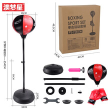 澳梦星儿童拳击手套沙袋套装玩具立式不倒翁跆拳道室内户外训练健身运动器材2-10岁男孩女孩生日礼物 可调节90-154CM+一对手套