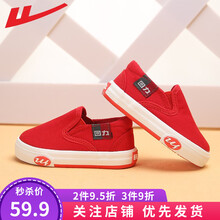 回力童鞋男童帆布鞋女童鞋春季新款儿童布鞋休闲一脚蹬宝宝鞋学生板鞋 红色 19码内长13.5/适合脚长13