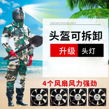 防蜂服 新款头盔可拆卸马蜂服防蜂衣胡蜂衣全身连体加厚防护服马蜂衣家小匠防蜂服 179-185cm(配抓蜂礼包）