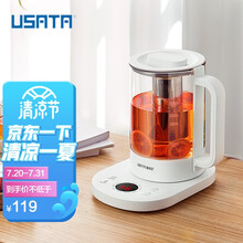 京选 御尚堂养生壶家用烧水壶煮茶器多功能办公室电热水壶玻璃分体式全自动防干烧1.5L电水壶