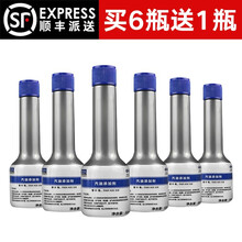 一汽大众（Volkswagen）燃油宝 4S店燃油添加剂G17除积碳清洁剂60ml速腾宝来迈腾高尔夫 一汽大众燃油宝(6加1)