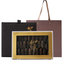 赵家 淡干海参大连底播辽刺参海鲜干货礼盒生鲜水产 250g豪华礼盒装9年【20-30头】