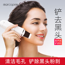 玛可蓓莉 去黑头仪超声波铲皮机美容仪器脸部黑头铲毛孔鼻头清洁吸出神器 黑头铲（单机）