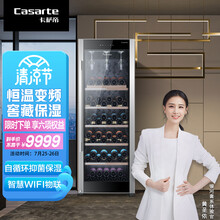 卡萨帝 （Casarte）149瓶装高端变频博芬红酒柜恒温保湿 家用智慧物联葡萄酒冰柜 JC-316BPU1