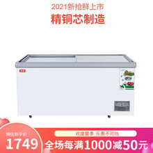 妮雪商用展示冷柜岛柜卧式点菜冰柜大容量展示冰柜纯铜管制冷超市展示柜冰柜保鲜冰箱玻璃门 加大容积加深款铜管1500x800x850mm