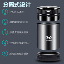 莱琥 车载带LED灯带盖烟灰缸金属汽车烟灰缸车内烟灰缸车用烟缸适用于大众丰田本田日产奥迪奔驰宝马别克 现代名图IX35 IX25新朗动全新途胜瑞纳悦动索 金属短款-磨砂黑【高品质】