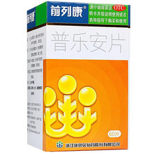 前列康 普乐安片 0.57g*60片*1瓶/盒 标准装 1盒