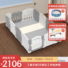 韩国Lunastory婴幼儿童围栏爬行垫宝宝室内游戏栅栏学步安全防护栏爬爬垫玩具护栏 240*160cm灰围栏+五段无缝灰折叠垫（单张）