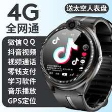 华为手机适用电话手表4G全网通gps定位高中生多功能可插卡初中生儿童男女孩智能移动联通电信 夜黑【全网通+精准定位+微信聊天+抖音】