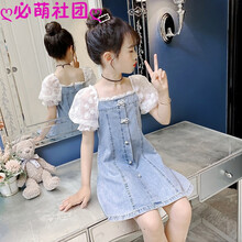 必萌社团 童装女童牛仔裙夏装2021新款洋气儿童连衣裙女大童公主裙女孩夏季裙子泡泡袖时髦A字裙 蓝色 130cm