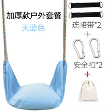 儿童秋千室内荡秋千便携软板户外庭院家用小孩吊椅简易小型座椅 【舒适款】【天蓝】(4岁-14岁)-承重300斤