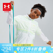 安德玛童装儿童2021年夏季新品男女中大童外套夹克速干夹克外套 白色 150cm