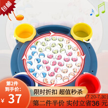 儿童钓鱼玩具 宝宝电动旋转磁性戏水捕鱼套装 亲子互动捞鱼游戏 男孩女孩2-3-6岁儿童礼物 王子蓝-45条鱼-电动音乐旋转【磁力款】
