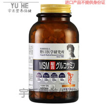 优.斯达康6瓶日本进口补MSM氨糖软骨素钙片腰腿葡萄糖中老年维骨力口