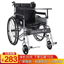 轮椅老人轻便带便盆 商品搜索 京东