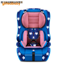 通用儿童安全座椅汽车用9个月-12岁婴儿宝宝小孩车载简易便携式0-4档 五角星