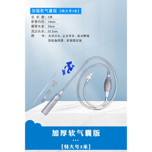 皮亚诺  ins鱼缸吸便器吸鱼屎神器吸管乌龟吸粪器清理清洁工具小型换水吸水管 特大3米洗沙/换水器 加厚气囊 【60~120缸】