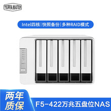 铁威马（TERRA MASTER） F5-422 NAS网络存储服务器 企业级 五盘位 个人私有云 空槽+5*2T酷狼 组 10T