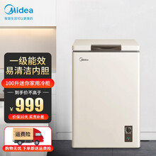 美的(Midea)100升迷你家用小冷柜 顶开冷藏冷冻转换冰箱 母婴母乳冰箱BD/BC-100KMR 米黄色 合金内胆
