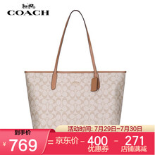 COACH蔻驰女包 新款单肩时尚双面购物袋托特包 经典老花双面 5696奶茶色