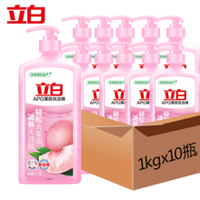 立白APG薄荷洗洁精家用实惠装洗碗液1kg*2大瓶厨房商用去重油 立白APG薄荷洗洁精1kg*10瓶【整箱】
