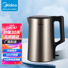 美的（Midea）电热水壶 家用1.7L烧水壶双钢防烫防干烧热水壶304不锈钢开水壶 PJ17A01