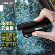 汽车安全锤全金属钨钢头多功能救生锤车载逃生锤车用破窗器玻璃锤非神器消防锤应急汽车求生锤子 多功能迷你破窗器   安全锤破窗神器