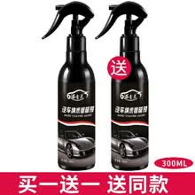 2021全新汽车纳米剂液体玻璃车漆封釉镀晶喷雾 300剂【发两瓶】毛巾 增艳冰剂(效果极好)