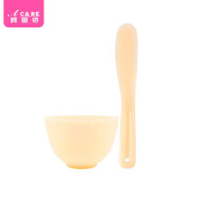 阿嚓热 面膜碗套装DIY水疗面膜工具硅胶调膜碗软毛刷子 黄色硅胶2件套