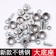 辽宁省 辽A BCDEGHJKLMNP 辽G 1包4颗