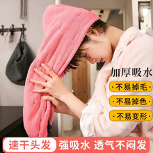 顺云鑫 干发帽女干发巾超柔强吸水毛巾包头巾浴帽干发速干毛巾快速干发擦头发 单条装（颜色随机）