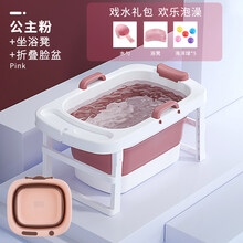 儿童洗澡桶婴儿洗澡盆宝宝浴盆可折叠浴桶家用小孩游泳泡澡桶大号生日礼物抖音网红同款 0.9米【公主粉】+折叠脸盆【送浴凳+礼包】