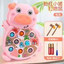 1-3岁宝宝力玩具一岁半婴幼儿童电动打地鼠早教多功能男女孩2生日礼物抖音网红同款 【电池】双锤小猪打地鼠 +2节大+刀