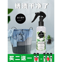 清洗剂鞋带 衣物除锈剂去锈水白衣服锈斑净鞋带去锈渍清洁剂去铁锈神器清洗剂