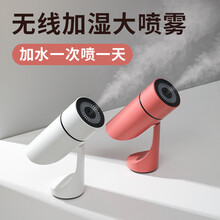 威乐星 加湿器迷你桌面办公室小型卧室便携式车载无线可充电usb大雾量客厅家用婴儿空气女生创意公司礼品 森林绿【无线/有线两用】大喷雾-七彩灯