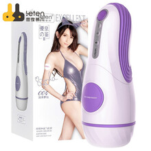 雷霆暴风 全自动飞机杯气囊夹吸男用自慰器感应发音震动充电名器真人性名器倒模 男性成人情趣性玩具性用品 泷泽榨精