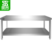 圣托（Shentop）不锈钢工作台平板揉面台 饭店厨房打荷台商用 切菜桌子双层操作台 STTB-TA15A