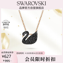 施华洛世奇 ICONIC SWAN 黑色天鹅项链 项链女士项链生日礼物女5204133