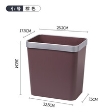 带压圈长方形夹缝分类垃圾桶家用客厅卧室卫生间窄创意无盖垃圾桶 棕色8L