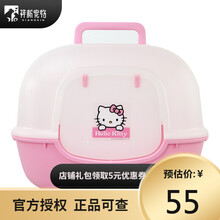 爱丽思猫砂盆全封闭大号猫厕所封闭式宠物猫用品 粉红色 均码